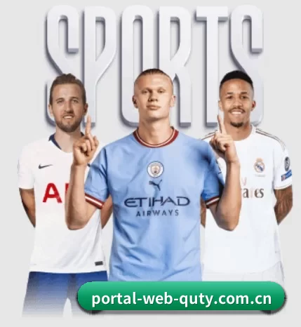 portal-web-quty.com.cn围绕看球场景设计的核心服务 - 多运动项目内容板块