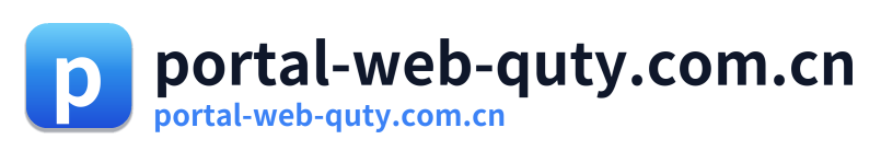 portal-web-quty.com.cn